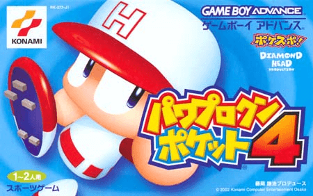 Power Pro Kun Pocket 4 box art for GameBoy Advance